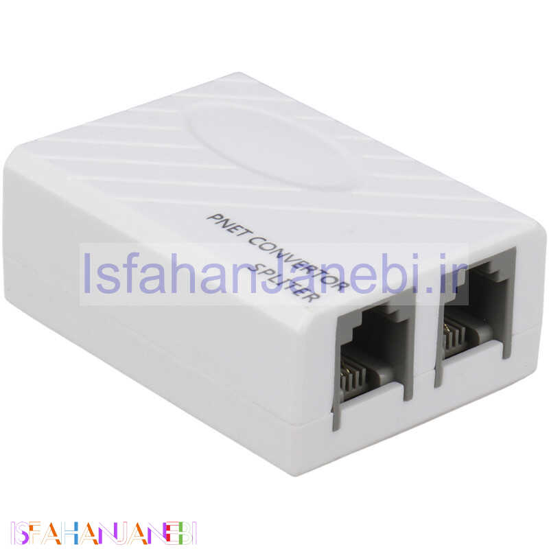 اصفهان جانبی-اسپلیتر مودم Pnet ADSL