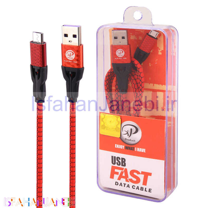 اصفهان جانبی-کابل میکرو یو اس بی فست شارژ XP-Product XP-C222 1m