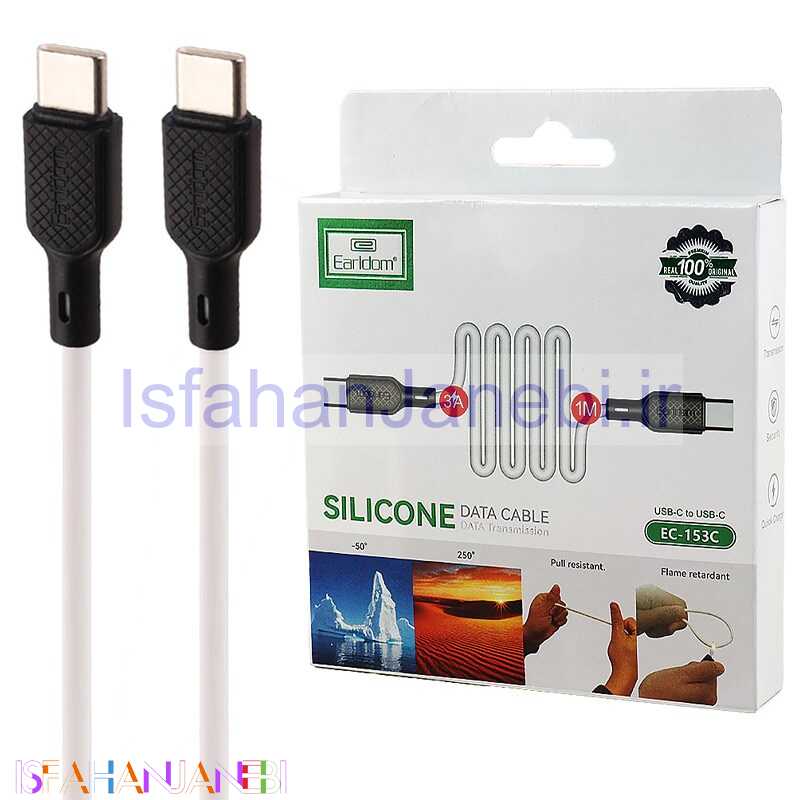 اصفهان جانبی-کابل تبدیل فست شارژ Earldom EC-153C Type-C To Type-C 3A 1m