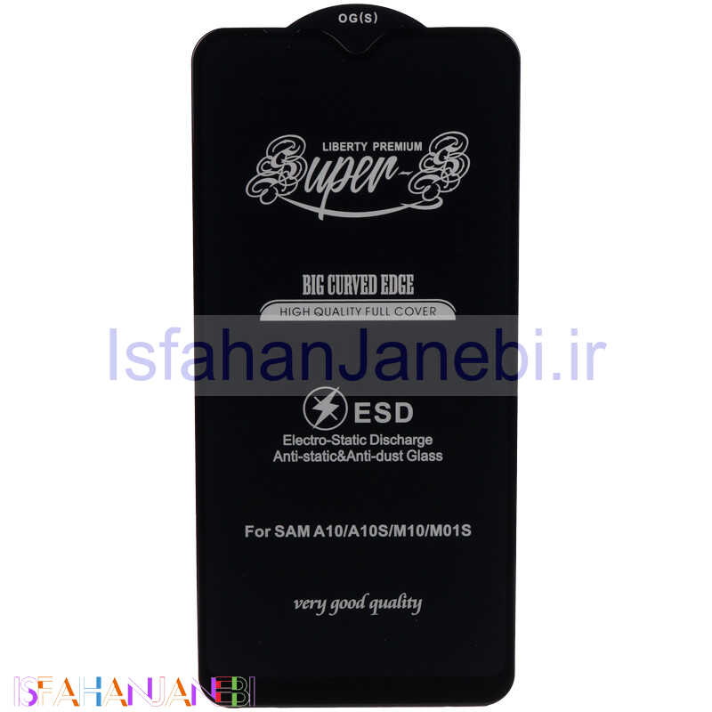 اصفهان جانبی-گلس SUPER S سامسونگ Samsung Galaxy A10