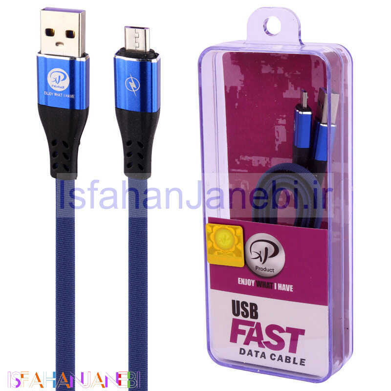 اصفهان جانبی-کابل میکرو یو اس بی فست شارژ XP-Product XP-C219 1m