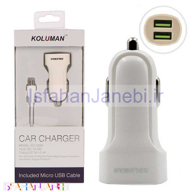 اصفهان جانبی-شارژر فندکی Koluman KC-C500 + کابل میکرو یو اس بی