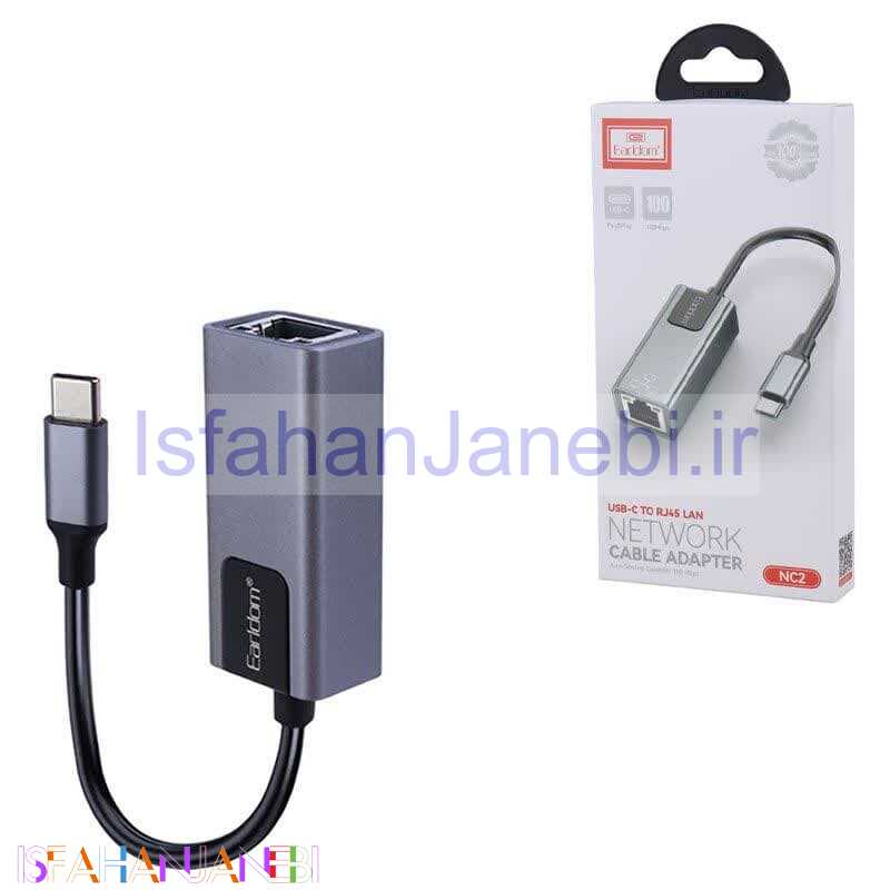 اصفهان جانبی-تبدیل Type-C به LAN ارلدام NC2