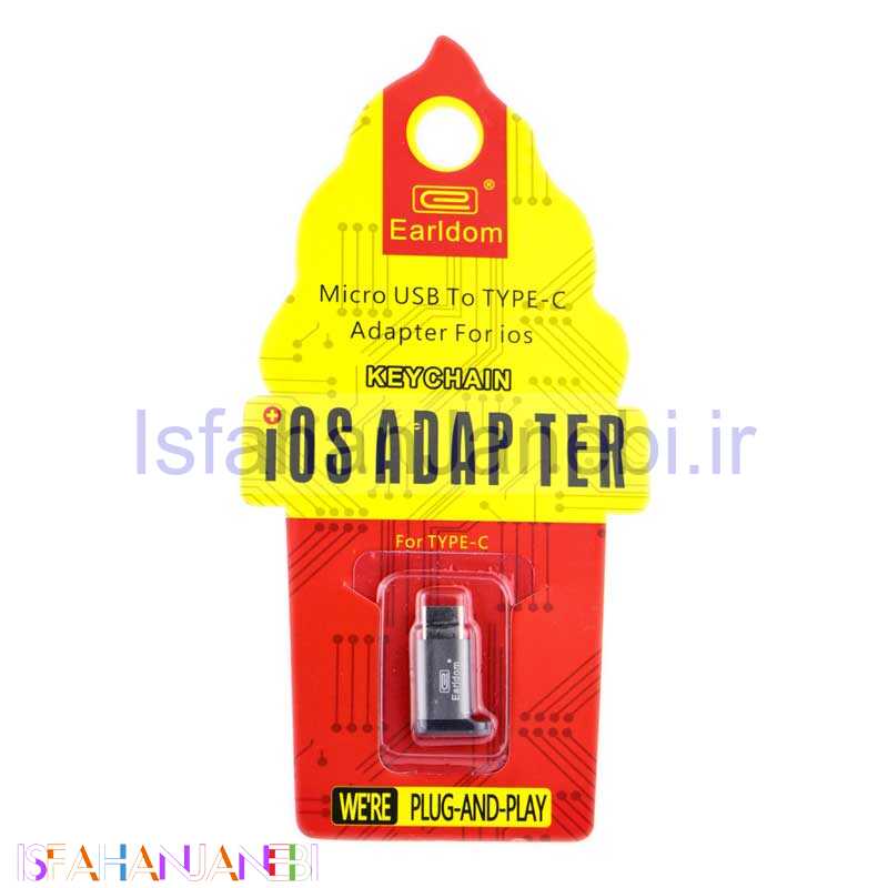 اصفهان جانبی-تبدیل میکرو یو اس بی به تایپ سی Earldom C&Q