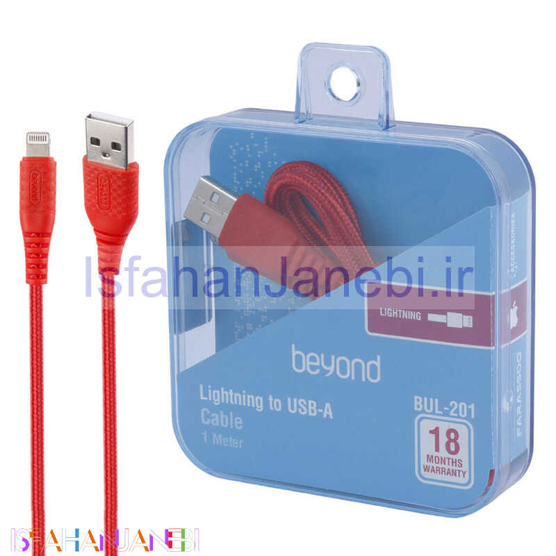 اصفهان جانبی-کابل آیفونی فست شارژ Beyond BUL-201 2.1A 1m