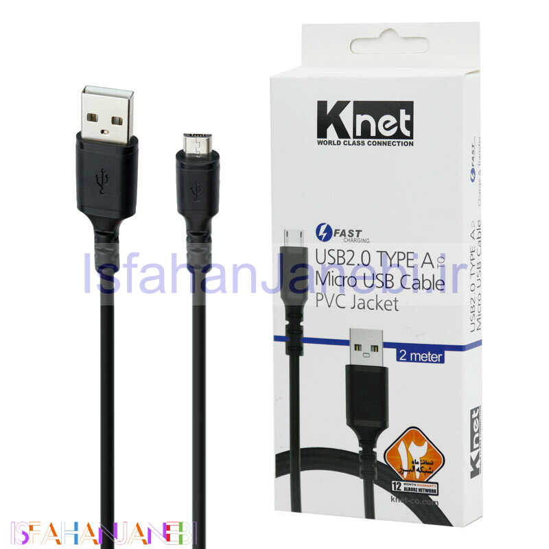 اصفهان جانبی-کابل میکرو یو اس بی فست شارژ K-net K-CUM02020 2m