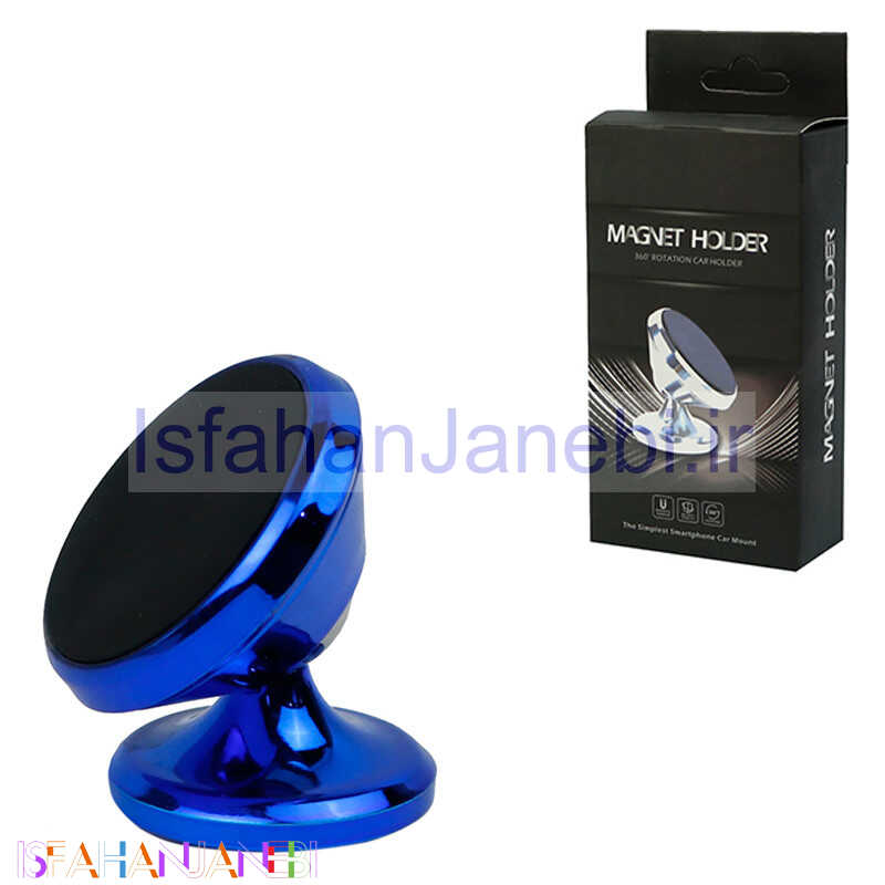 اصفهان جانبی-هولدر مگنتی Magnet Holder 360