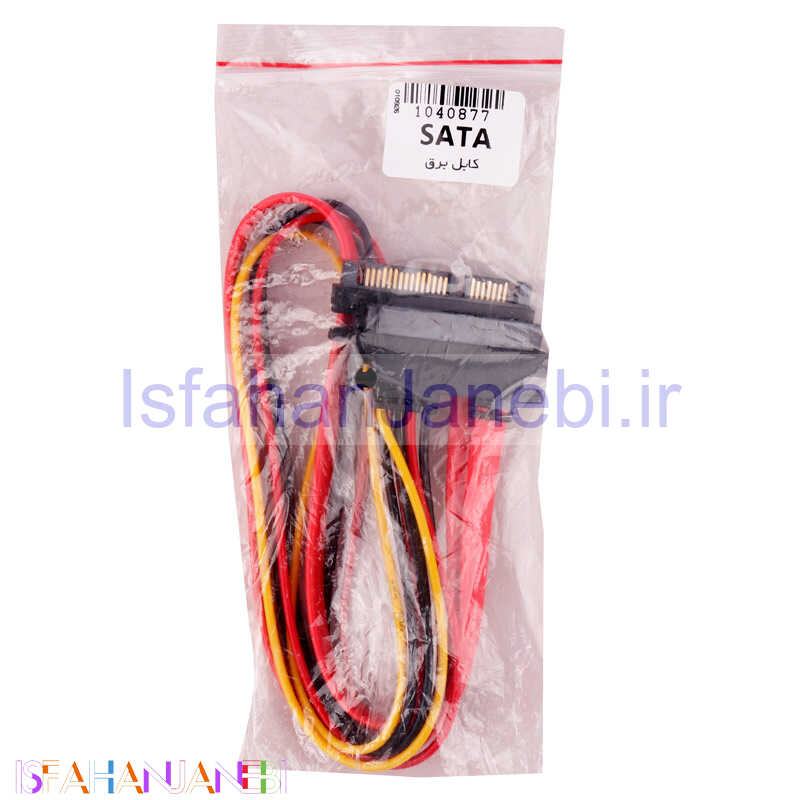 اصفهان جانبی-کابل برق Sata Data 48cm
