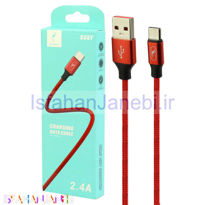 اصفهان جانبی-کابل تایپ سی فست شارژ Sky Dolphin S55T 2.4A 1m