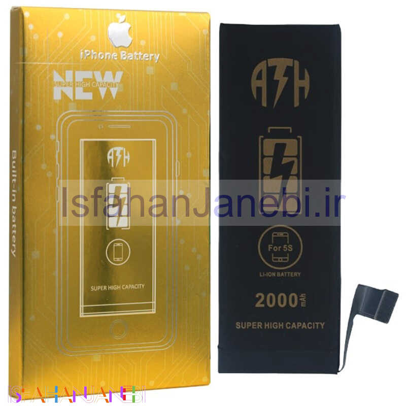 اصفهان جانبی-باتری موبایل تقویت شده ای تی اچ ATH iPhone 5s