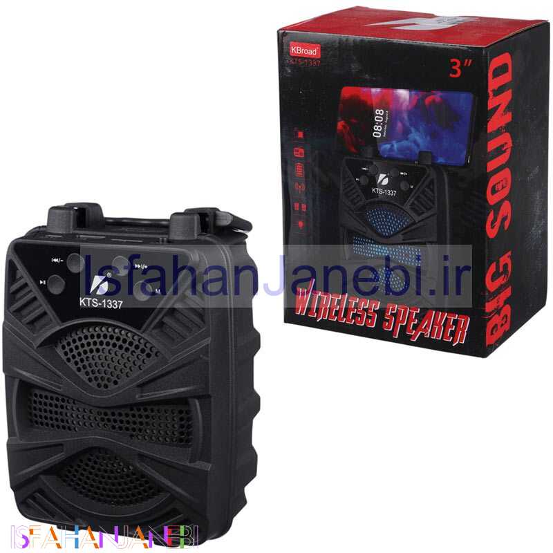 اصفهان جانبی-اسپیکر بلوتوثی کی برود KTS-1337