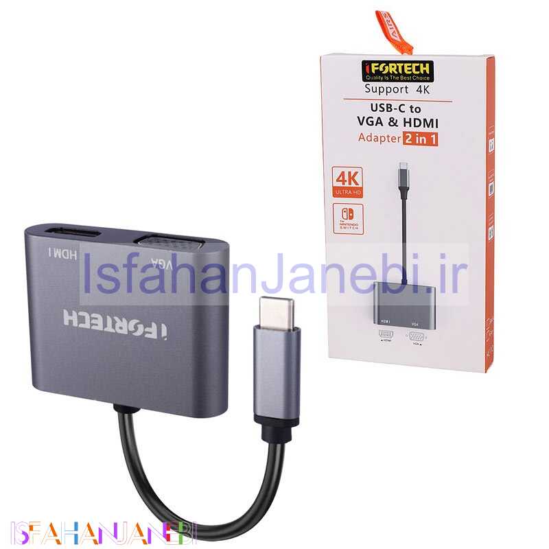 اصفهان جانبی-تبدیل Type-C به HDMI/VGA آیفورتک HC-10