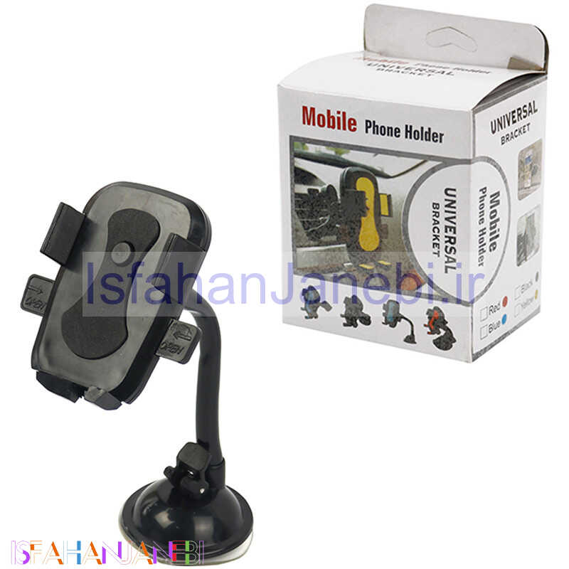 اصفهان جانبی-هولدر داشبوردی گیره ای Mobile Phone Holder