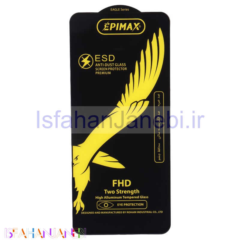 اصفهان جانبی-گلس Anti Dust اپی مکس شیائومی Redmi Note 11 (China) / Poco M4 Pro 5G / Redmi Note 11S 5G