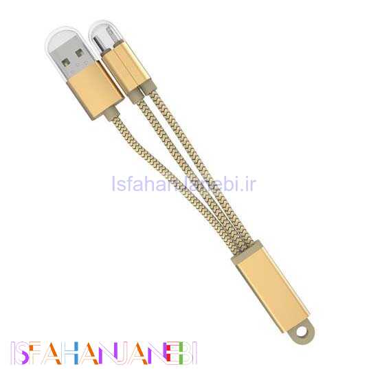 اصفهان جانبی-کابل دوسر اندروید آیفون LDNIO LC89