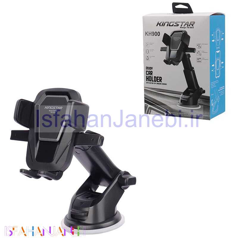 اصفهان جانبی-هولدر داشبوردی گیره ای Kingstar KH900