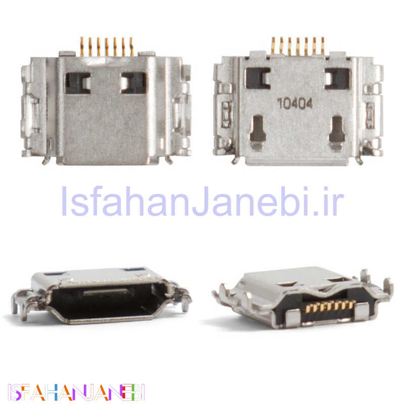 اصفهان جانبی-سوکت شارژ گوشی Samsung Note 1