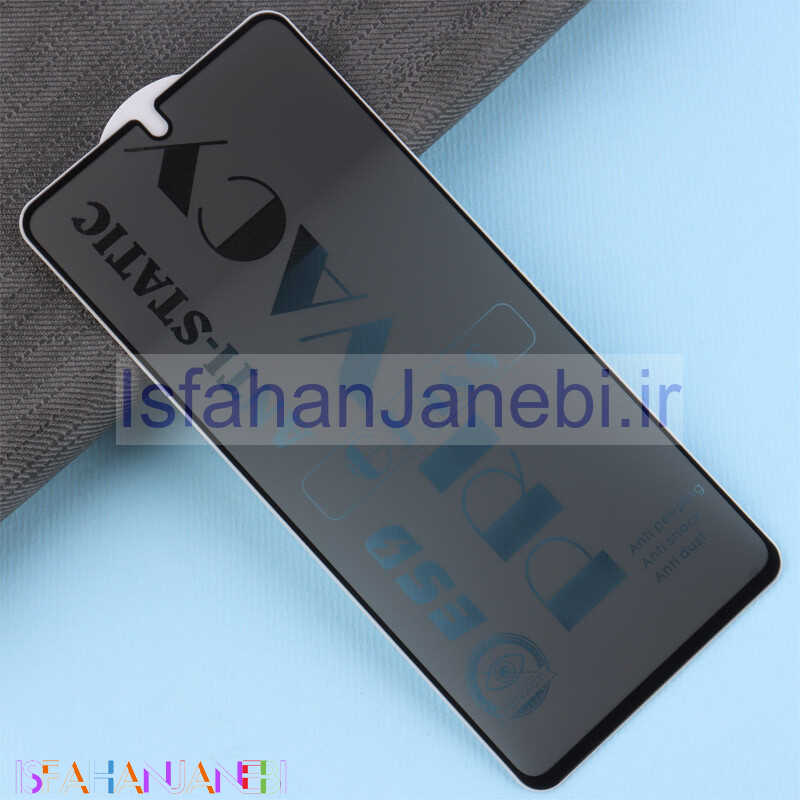 اصفهان جانبی-گلس پرایوسی آنتی استاتیک سامسونگ Galaxy A73