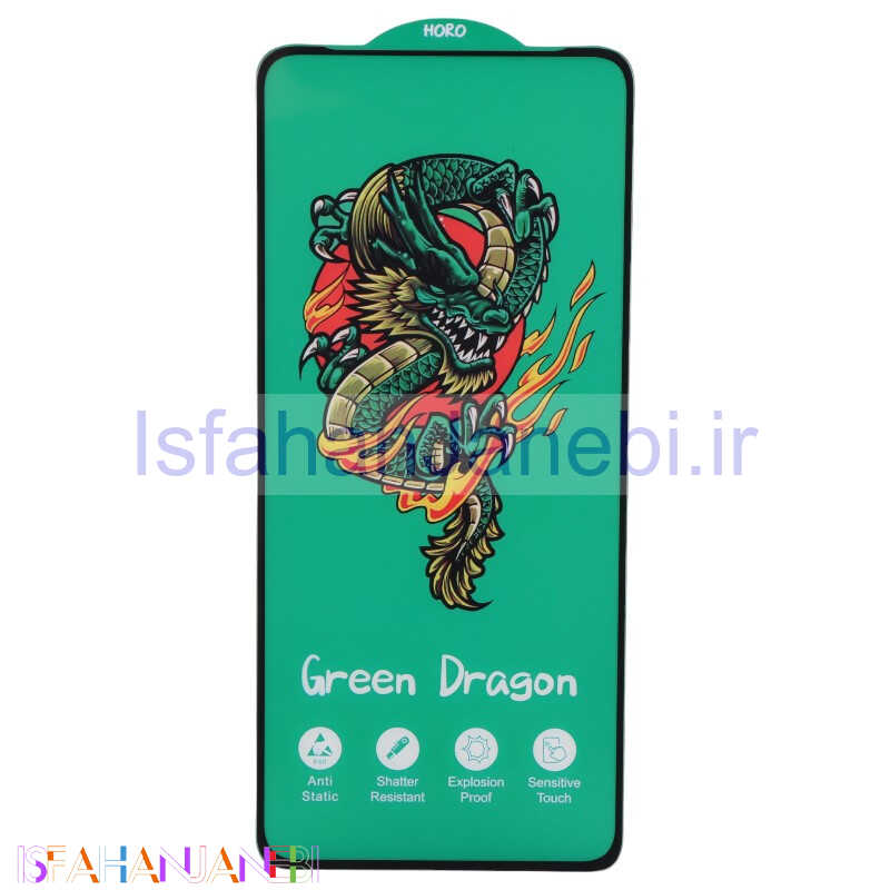 اصفهان جانبی-گلس Green Dragon هورو سامسونگ Galaxy A21s