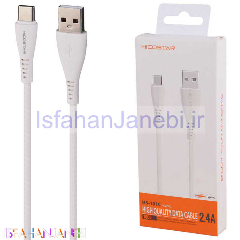 اصفهان جانبی-کابل تایپ سی فست شارژ Hicostar HS-101C 2.4A 1m
