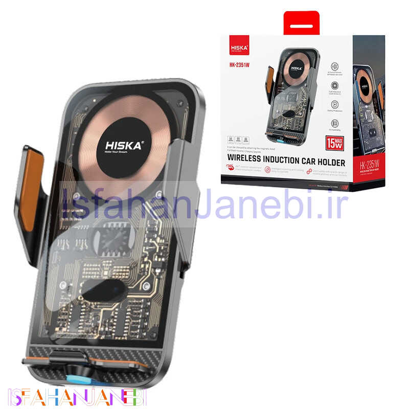 اصفهان جانبی-هولدر و شارژر وایرلس Hiska HK-2351W 15W