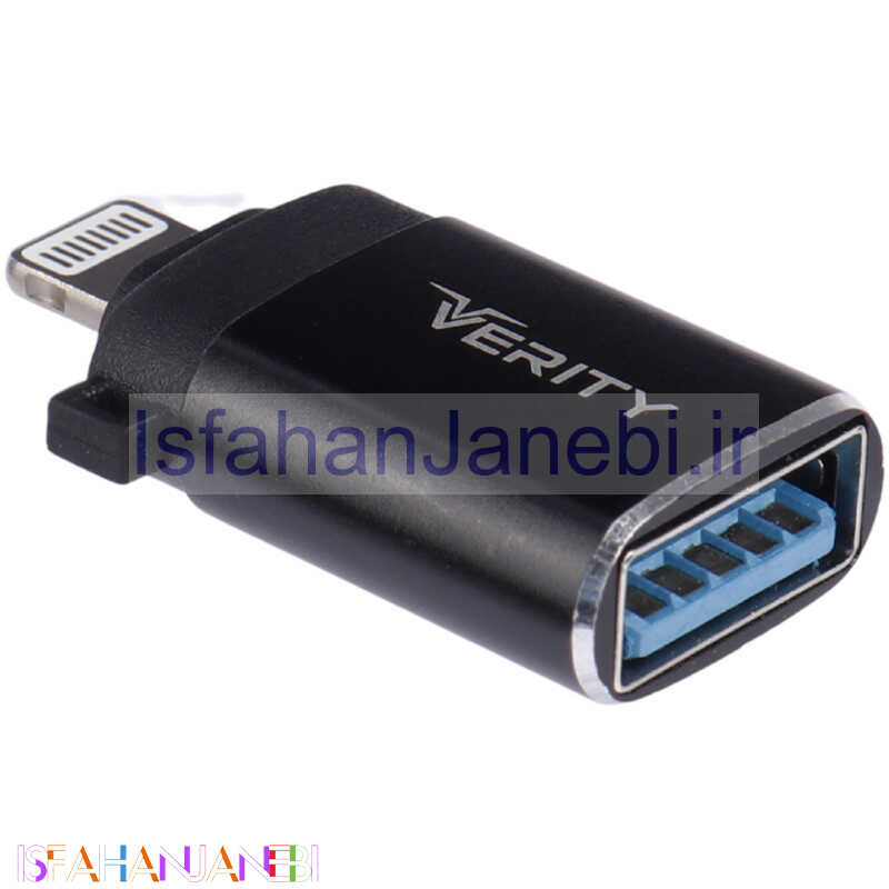 اصفهان جانبی-تبدیل Verity A311 OTG USB To Lightning