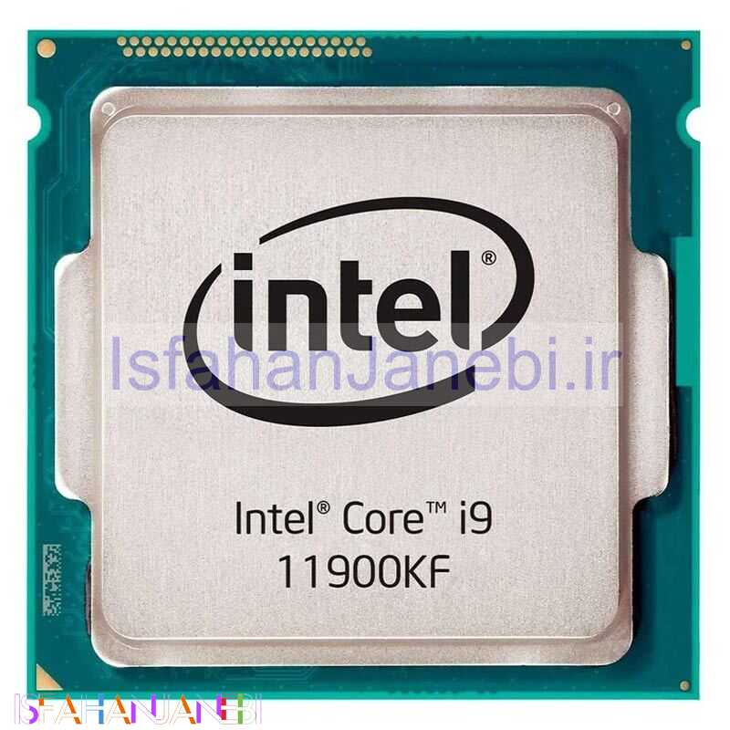 اصفهان جانبی-پردازنده اینتل Core i9 11900KF