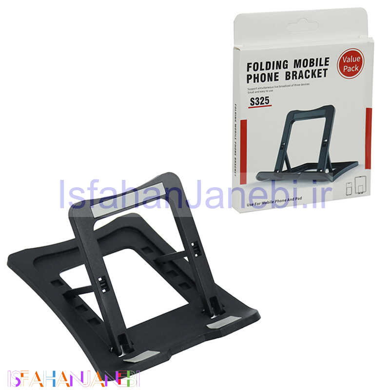اصفهان جانبی-استند موبایل و تبلت Value Pack S325
