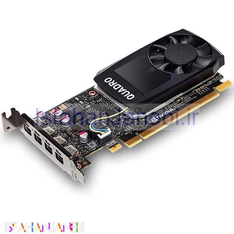 اصفهان جانبی-کارت گرافیک PNY Nvidia Quadro P1000 4GB GDDR5