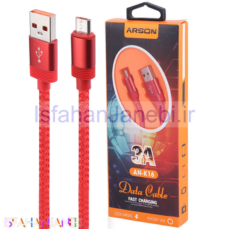 اصفهان جانبی-کابل میکرو یو اس بی فست شارژ Arson AN-K16 3A 1m