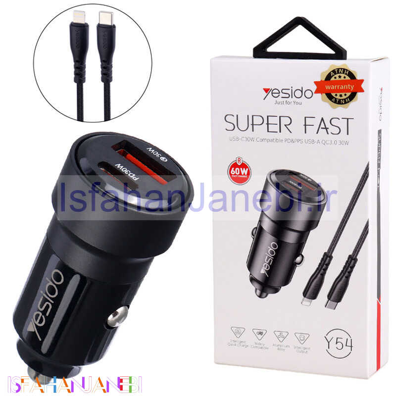 اصفهان جانبی-شارژر فندکی فست شارژ Yesido Y54 3A QC4.0 PD3.0 30W + کابل تبدیل آیفونی