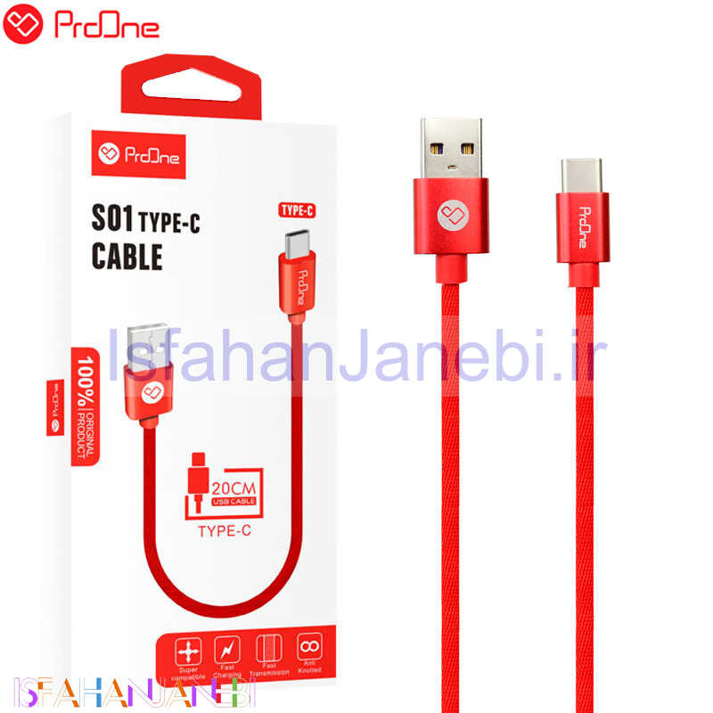 اصفهان جانبی-کابل کوتاه تایپ سی ProOne S01 Series PCC130 20cm
