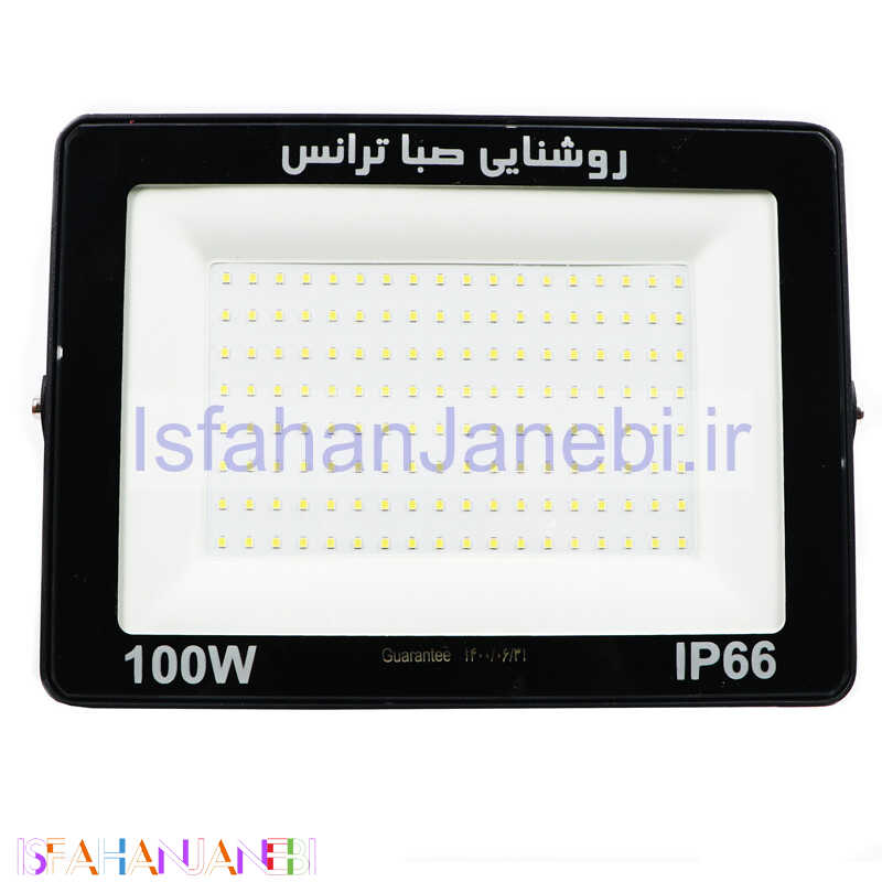 اصفهان جانبی-پروژکتور صبا ترانس SABA TERANS SMD-APL IP66 100W