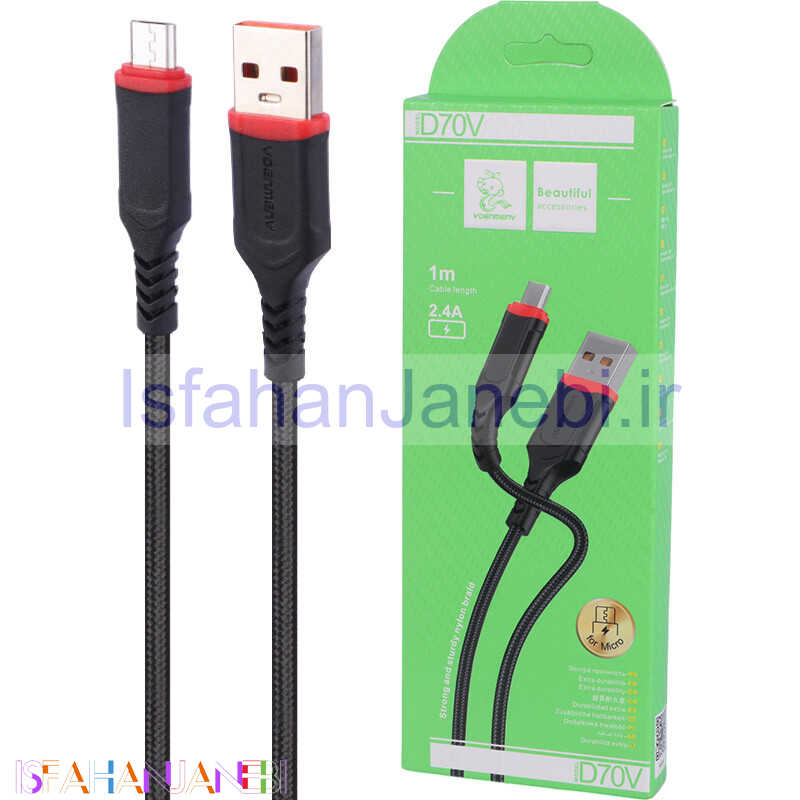 اصفهان جانبی-کابل میکرو یو اس بی فست شارژ Vdenmenv D70V 2.4A 1m