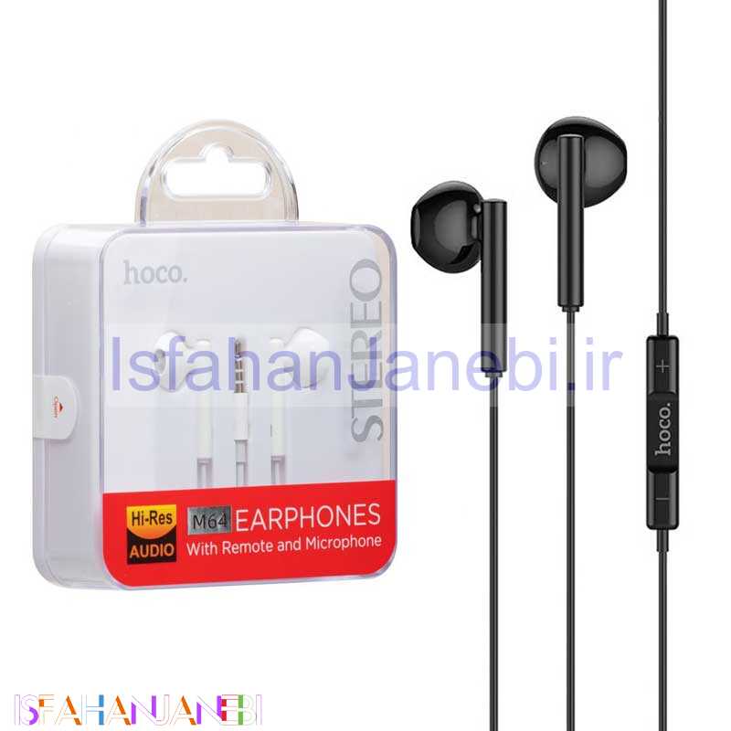 اصفهان جانبی-هندزفری Hoco M64 Melodious (گارانتی 12 ماهه)