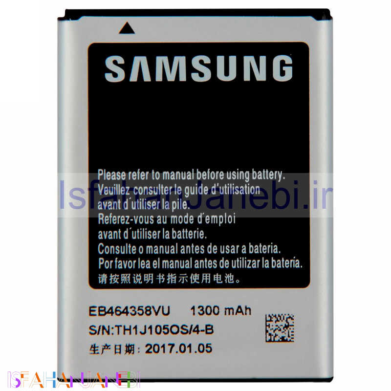 اصفهان جانبی-باتری موبایل اورجینال Samsung Galaxy Ace Duos S6802 / Young Dual