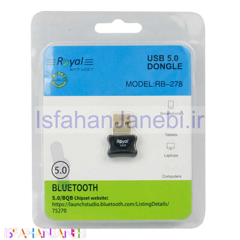 اصفهان جانبی-دانگل بلوتوث کامپیوتر Royal RB-278