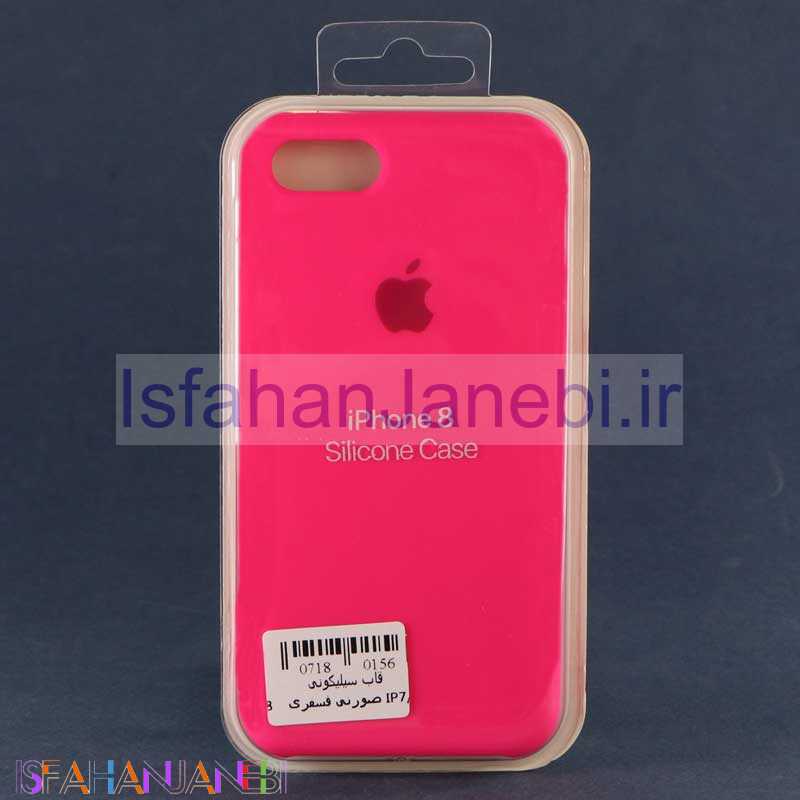 اصفهان جانبی-قاب سیلیکونی iPhone 7/8 صورتی فسفری