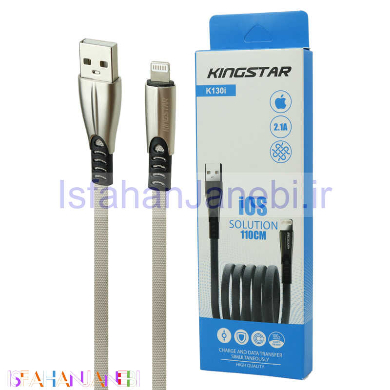 اصفهان جانبی-کابل آیفونی KingStar K130i 2.1A 1.1m