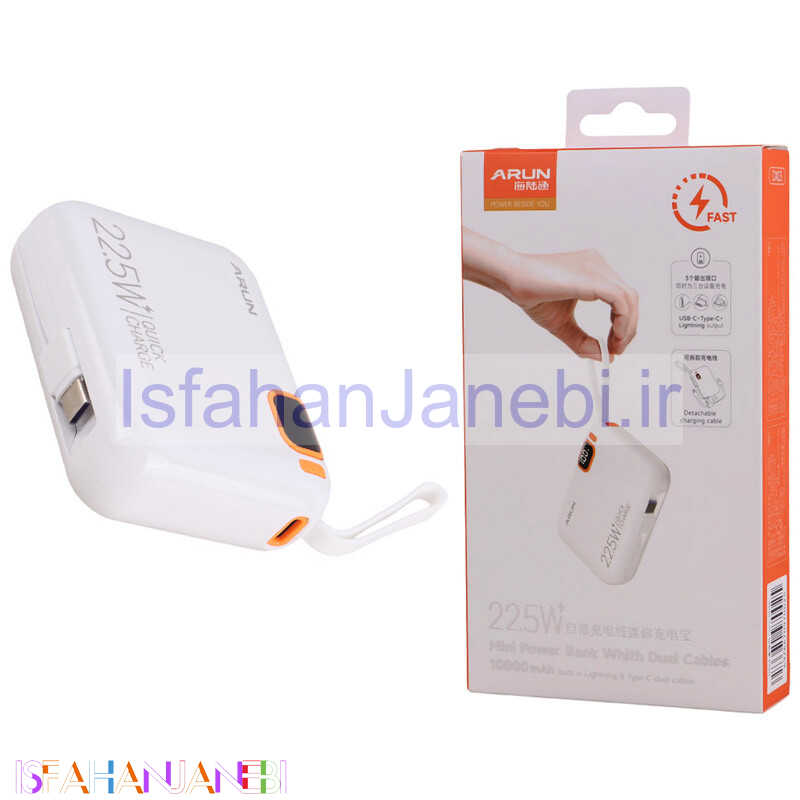 اصفهان جانبی-پاوربانک فست شارژ 10000 آران Arun DX03 QC 22.5W