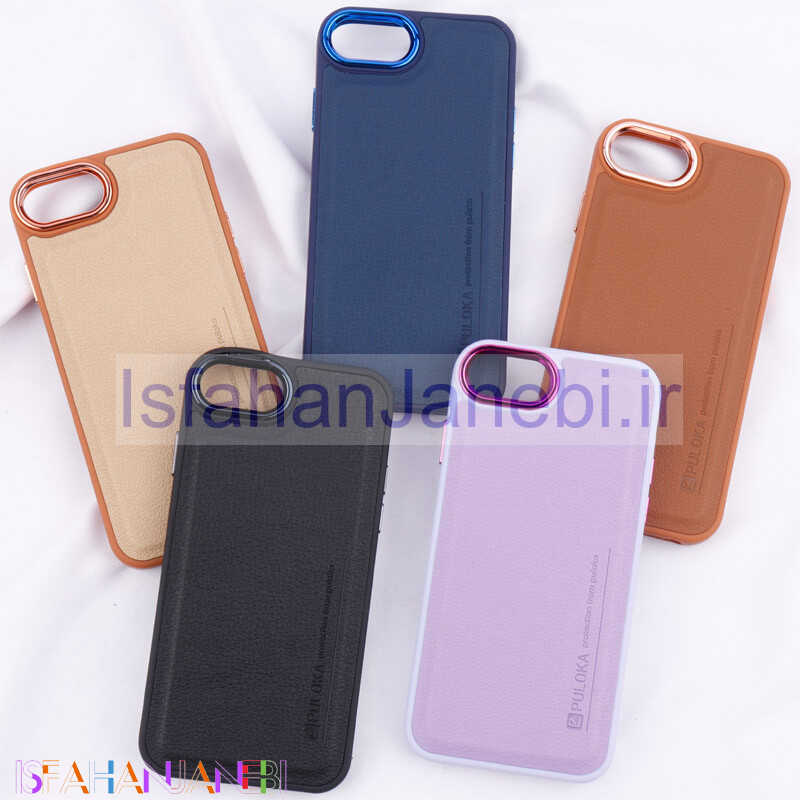 اصفهان جانبی-قاب چرمی Puloka متال ایرون iPhone 7 / 8 / SE 2020