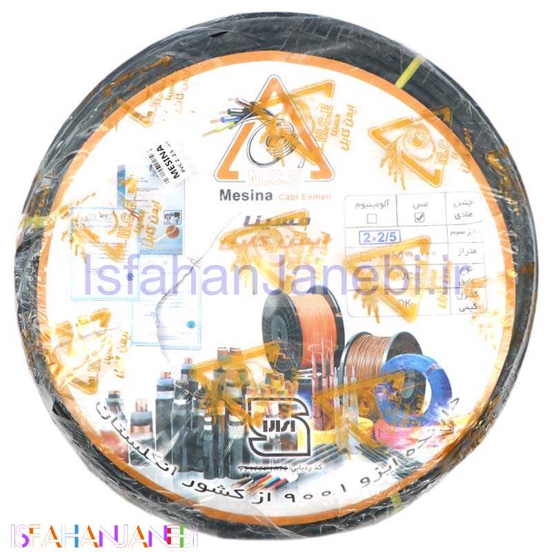 اصفهان جانبی-کابل برق مسی مسینا Mesina PVC 2*2.5 100m