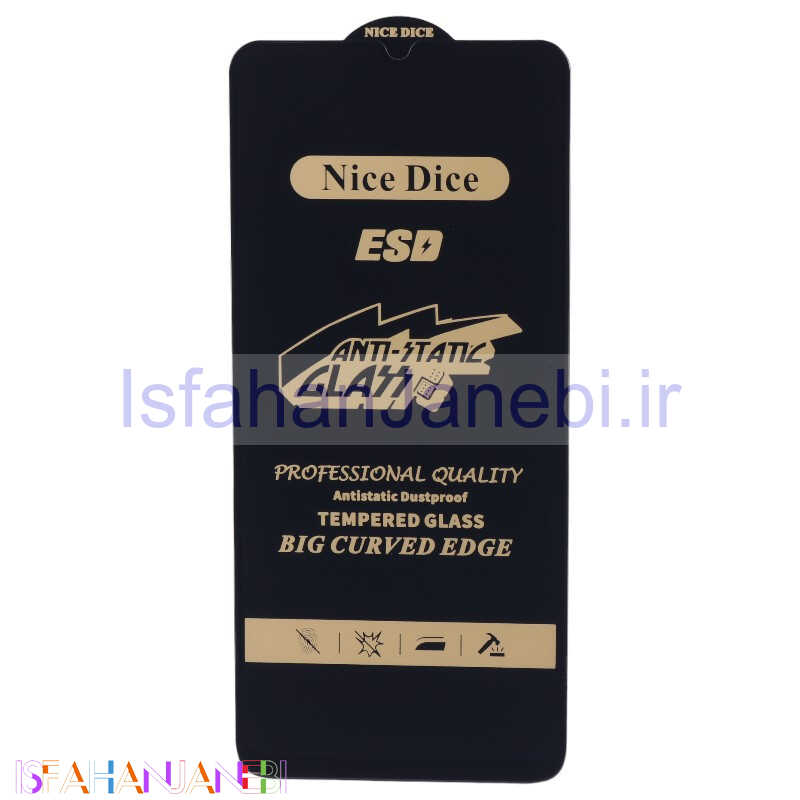 اصفهان جانبی-گلس آنتی استاتیک Nice Dice شیائومی Poco C65