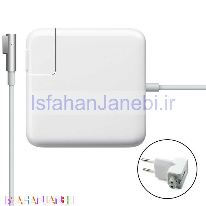 اصفهان جانبی-شارژر لپ تاپ Apple 85W magsafe 1