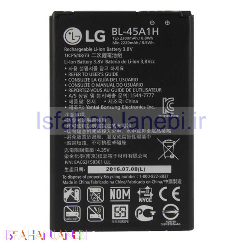 اصفهان جانبی-باتری موبایل اورجینال LG K10 2016