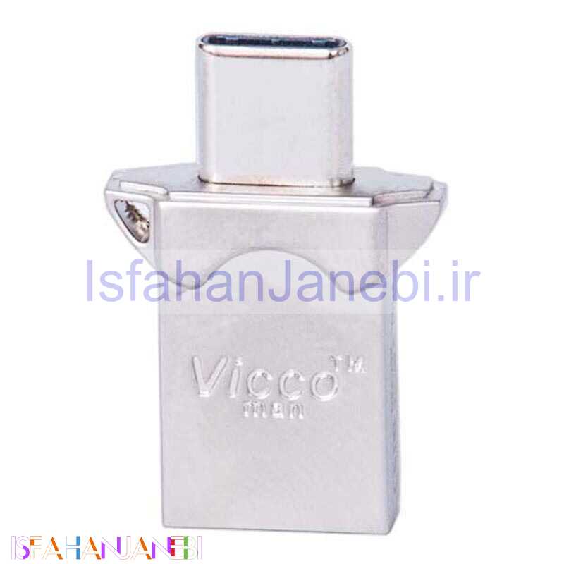 اصفهان جانبی-فلش 256 گیگ ویکومن Vicco Man VC400 OTG Type-C USB3.1