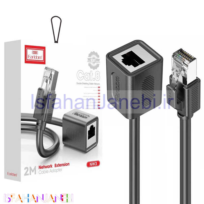 اصفهان جانبی-کابل افزایش طول شبکه ارلدام ET-NW3 طول 2 متر