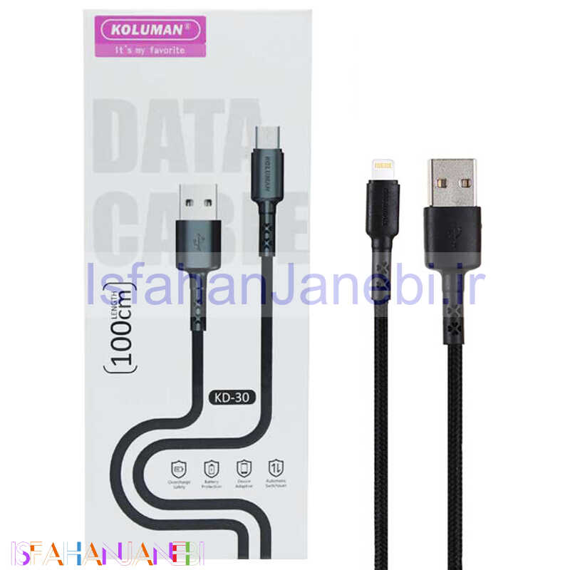 اصفهان جانبی-کابل آیفونی فست شارژ Koluman KD-30 3.1A 1m