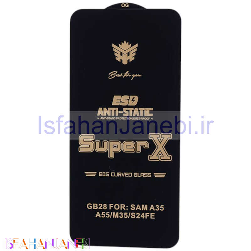 اصفهان جانبی-گلس Super X آنتی استاتیک OG سامسونگ Galaxy A35 / A55