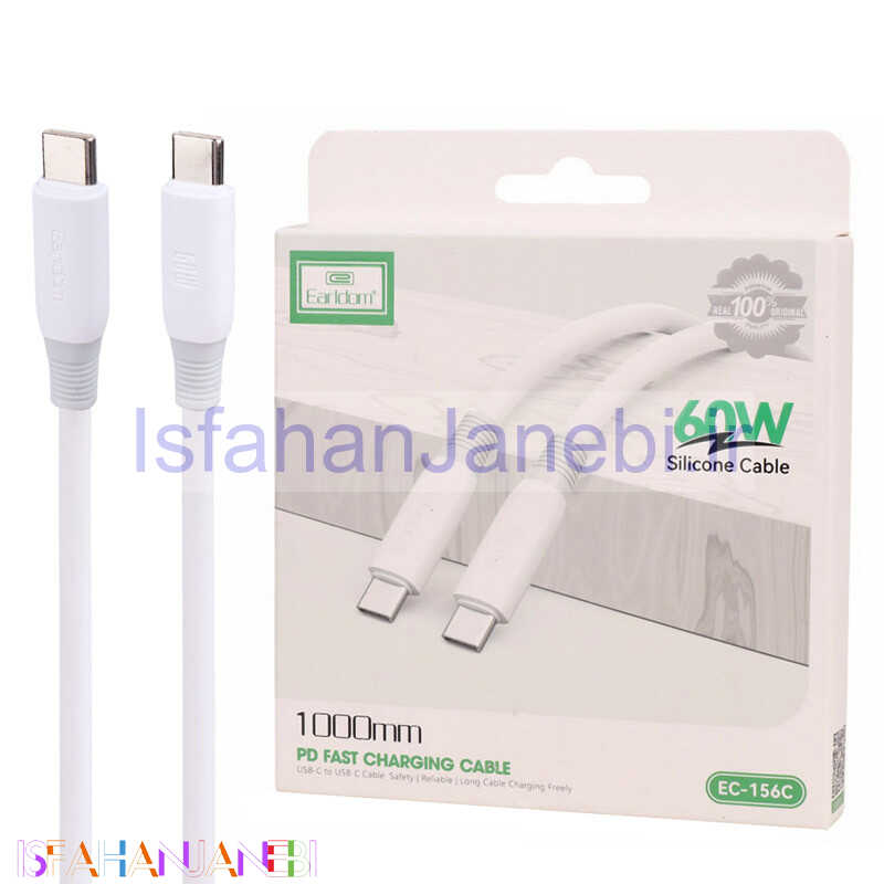 اصفهان جانبی-کابل تبدیل فست شارژ Earldom EC-156C Type-C To Type-C PD 60W 1m